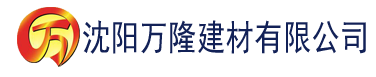 沈阳免费的国产精华液2022一级二级建材有限公司_沈阳轻质石膏厂家抹灰_沈阳石膏自流平生产厂家_沈阳砌筑砂浆厂家